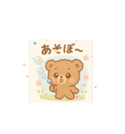 にこにこなクマくん（個別スタンプ：5）