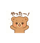 にこにこなクマくん（個別スタンプ：7）