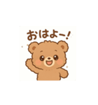 にこにこなクマくん（個別スタンプ：8）