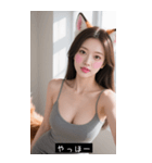 セクシー·フォックス·ガール（個別スタンプ：1）