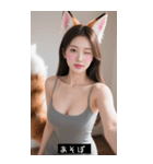 セクシー·フォックス·ガール（個別スタンプ：4）