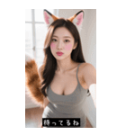 セクシー·フォックス·ガール（個別スタンプ：8）