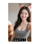 セクシー·フォックス·ガール（個別スタンプ：9）