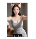 セクシー·フォックス·ガール（個別スタンプ：10）