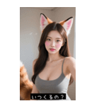 セクシー·フォックス·ガール（個別スタンプ：15）