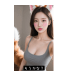 セクシー·フォックス·ガール（個別スタンプ：17）