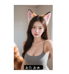 セクシー·フォックス·ガール（個別スタンプ：27）