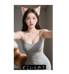 セクシー·フォックス·ガール（個別スタンプ：34）