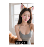 セクシー·フォックス·ガール（個別スタンプ：38）