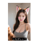 セクシー·フォックス·ガール（個別スタンプ：39）