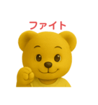 ゴン太の普段使いスタンプ（個別スタンプ：3）