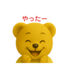 ゴン太の普段使いスタンプ（個別スタンプ：5）