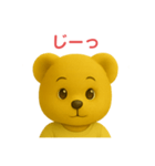 ゴン太の普段使いスタンプ（個別スタンプ：8）
