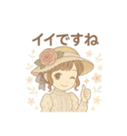 ゆるかわ敬語ガール2（個別スタンプ：1）