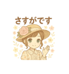 ゆるかわ敬語ガール2（個別スタンプ：3）