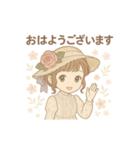 ゆるかわ敬語ガール2（個別スタンプ：4）