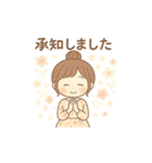 ゆるかわ敬語ガール2（個別スタンプ：5）