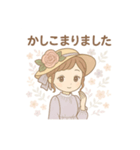 ゆるかわ敬語ガール2（個別スタンプ：6）
