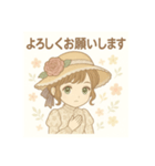 ゆるかわ敬語ガール2（個別スタンプ：7）