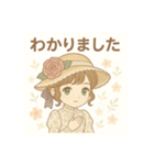 ゆるかわ敬語ガール2（個別スタンプ：8）