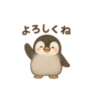 南極フレンド（個別スタンプ：7）
