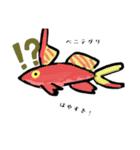魚スタンプ第18弾〜可愛い魚編〜うえええお（個別スタンプ：4）