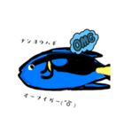 魚スタンプ第18弾〜可愛い魚編〜うえええお（個別スタンプ：7）