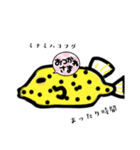 魚スタンプ第18弾〜可愛い魚編〜うえええお（個別スタンプ：8）