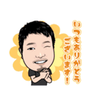 福村君と愉快な仲間達（個別スタンプ：1）
