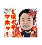 福村君と愉快な仲間達（個別スタンプ：3）
