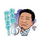 福村君と愉快な仲間達（個別スタンプ：4）