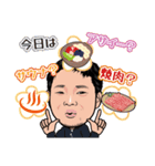 福村君と愉快な仲間達（個別スタンプ：5）