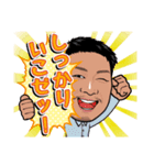 福村君と愉快な仲間達（個別スタンプ：8）