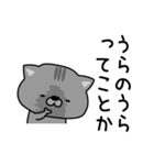にゃむ猫ちゃぽ挨拶お口悪め（個別スタンプ：4）