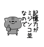 にゃむ猫ちゃぽ挨拶お口悪め（個別スタンプ：5）