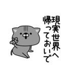 にゃむ猫ちゃぽ挨拶お口悪め（個別スタンプ：7）