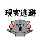 にゃむ猫ちゃぽ挨拶お口悪め（個別スタンプ：8）