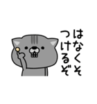にゃむ猫ちゃぽ挨拶お口悪め（個別スタンプ：12）