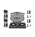 にゃむ猫ちゃぽ挨拶お口悪め（個別スタンプ：13）