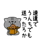 にゃむ猫ちゃぽ挨拶お口悪め（個別スタンプ：14）