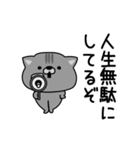 にゃむ猫ちゃぽ挨拶お口悪め（個別スタンプ：15）