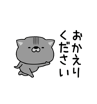にゃむ猫ちゃぽ挨拶お口悪め（個別スタンプ：16）