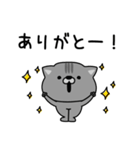 にゃむ猫ちゃぽ挨拶お口悪め（個別スタンプ：19）