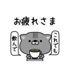 にゃむ猫ちゃぽ挨拶お口悪め（個別スタンプ：20）