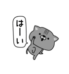 にゃむ猫ちゃぽ挨拶お口悪め（個別スタンプ：21）