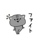 にゃむ猫ちゃぽ挨拶お口悪め（個別スタンプ：23）