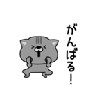にゃむ猫ちゃぽ挨拶お口悪め（個別スタンプ：24）
