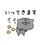 にゃむ猫ちゃぽ挨拶お口悪め（個別スタンプ：25）