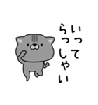 にゃむ猫ちゃぽ挨拶お口悪め（個別スタンプ：26）