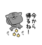 にゃむ猫ちゃぽ挨拶お口悪め（個別スタンプ：27）